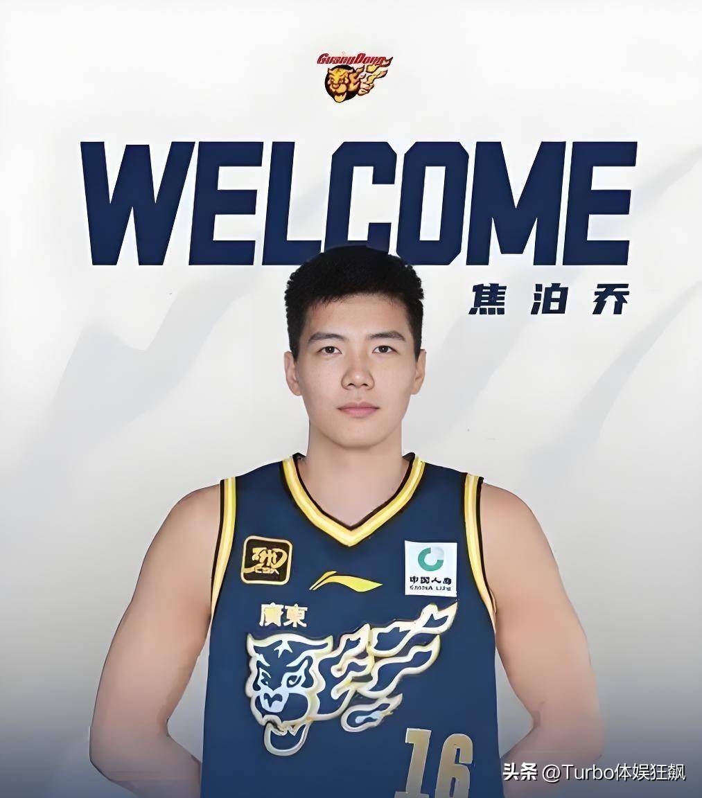 今晚广东宏远调整名单以备CBA季后赛，队长鼓劲环节打磨，压力陡增，球探报告显示潜力的简单介绍-欧博平台