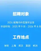 安赛蜜对人体的危害-欧博在线入口